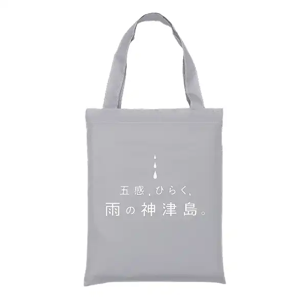 オリジナルケース入りポンチョ