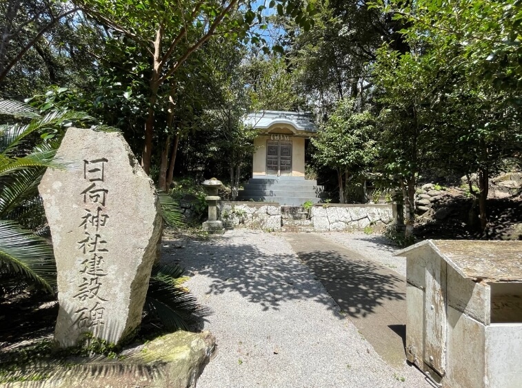 日向神社の写真