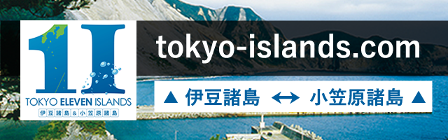 tokyo-island.com